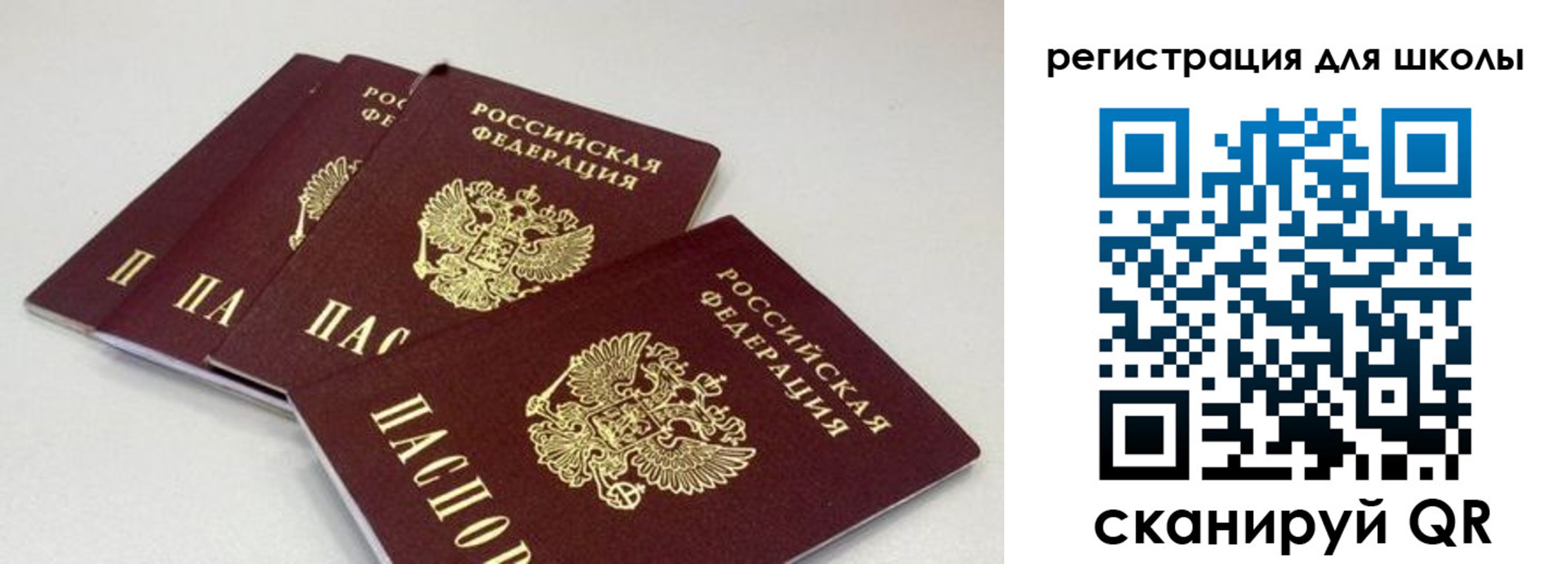 временная регистрация адрес в Череповце