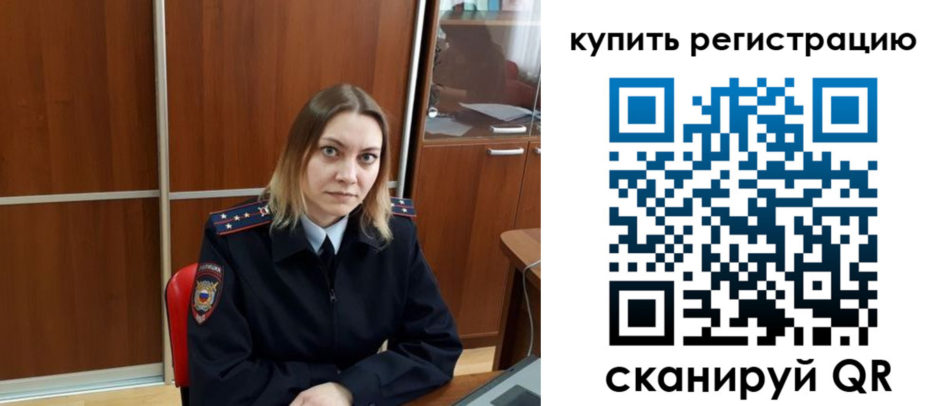 временная регистрация госуслуги в Череповце