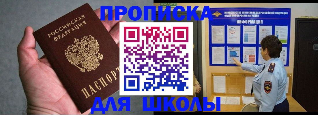 временная регистрация собственник в Череповце
